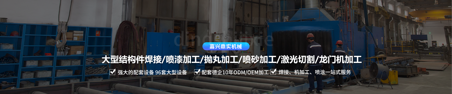 常見問答